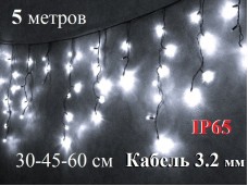 Уличная гирлянда бахрома 5 метров Холодная белая нити 30-45-60 см Черный провод 3,2 мм IP65